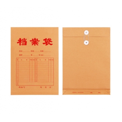 100個裝加厚檔案袋牛皮紙200g紙質